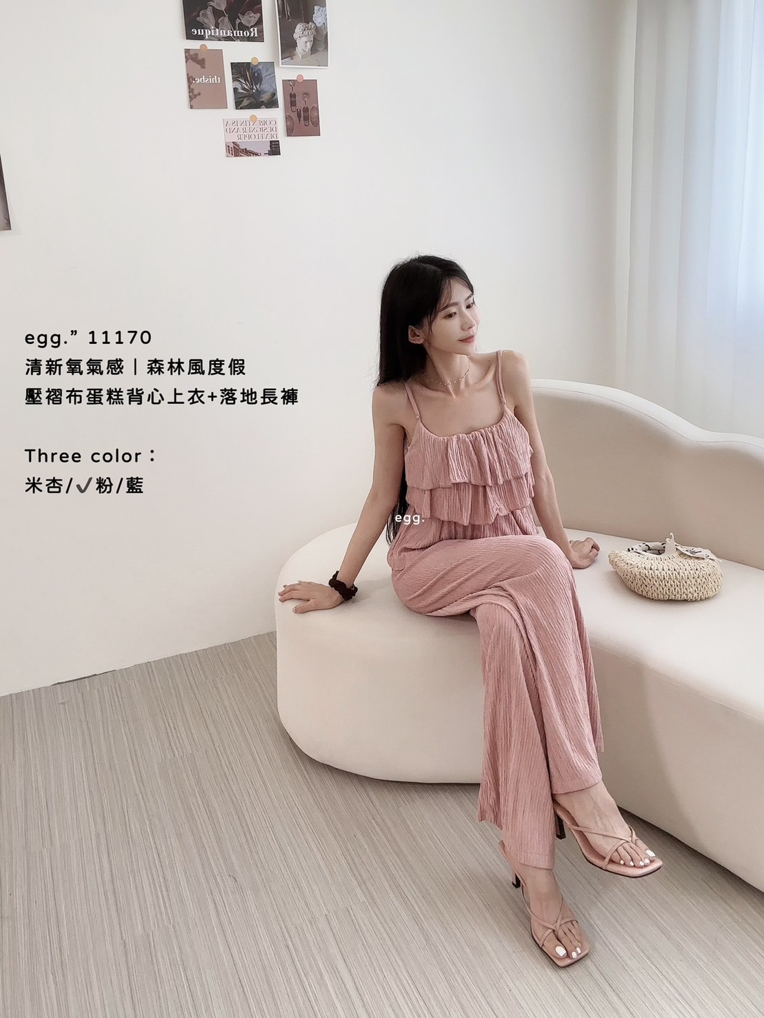 11170清新氧氣感｜森林風度假壓褶布蛋糕背心上衣+落地長褲 (5)