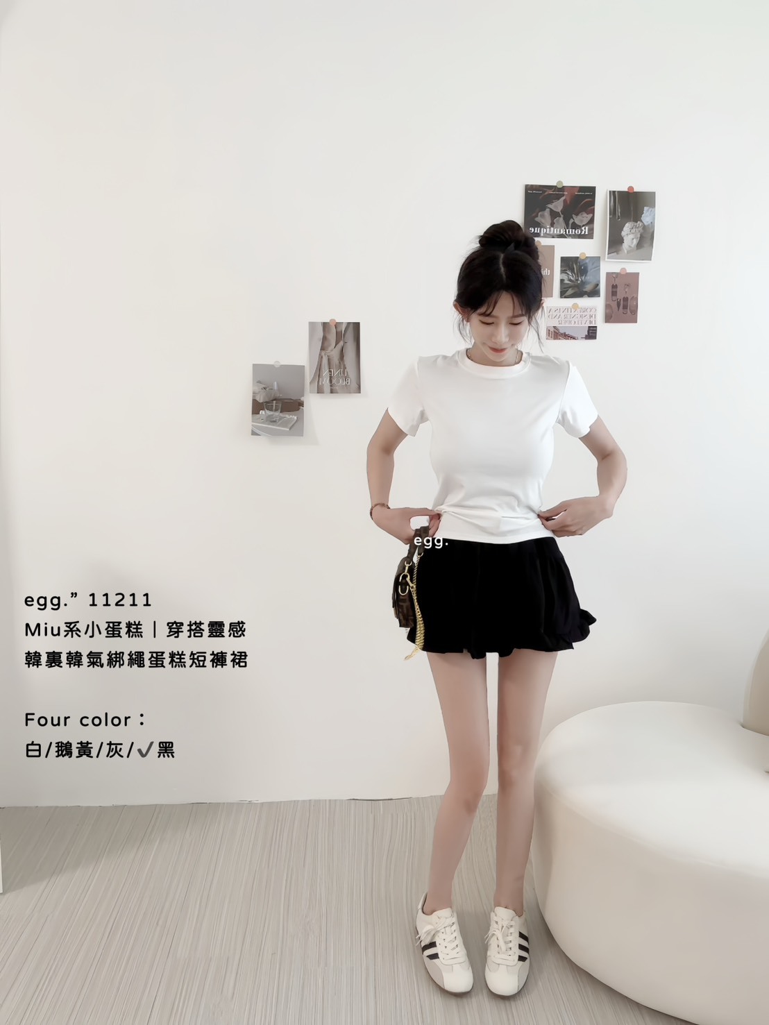 11211Miu系小蛋糕｜穿搭靈感韓裏韓氣綁繩蛋糕短褲裙 (8)