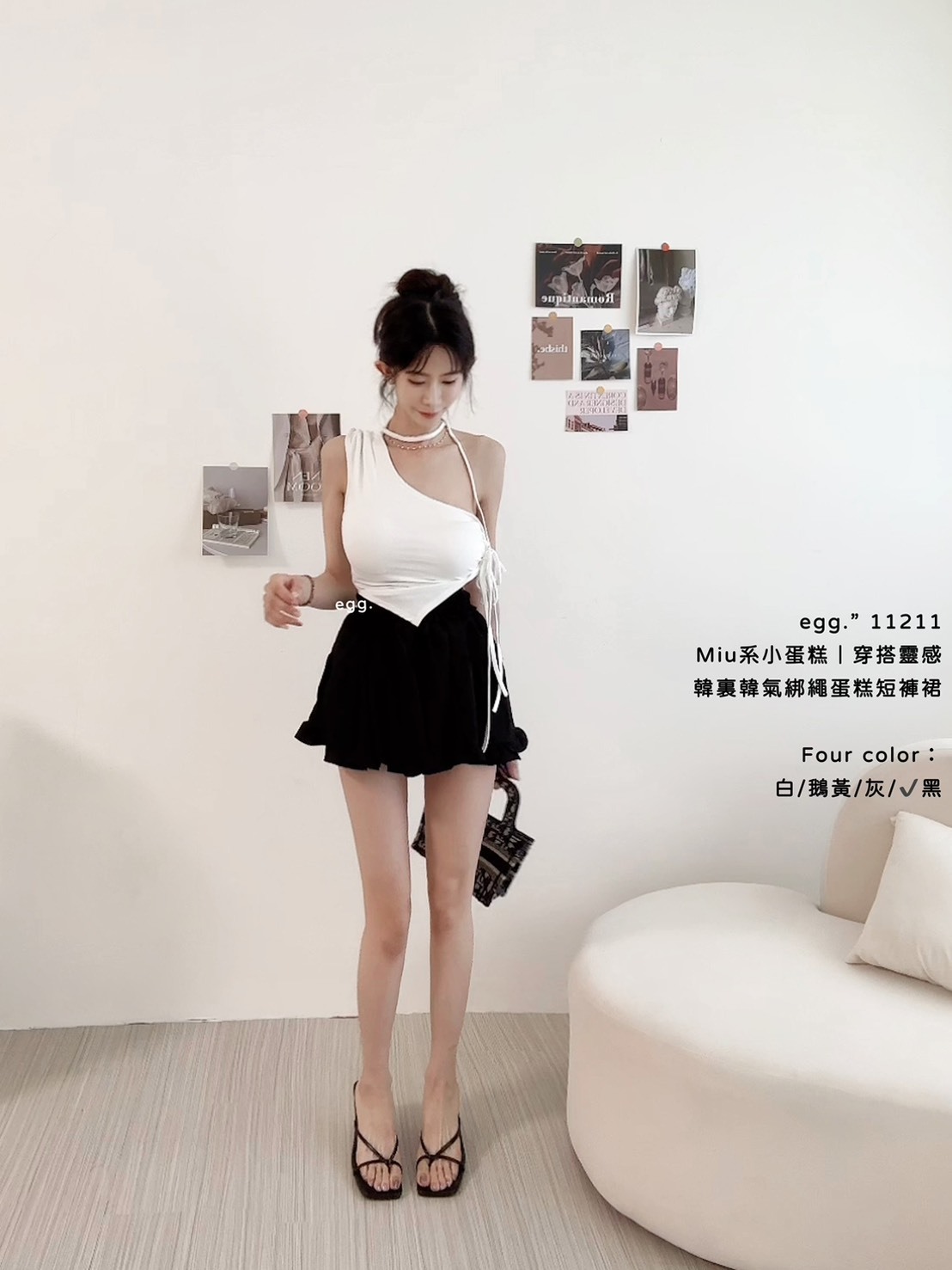 11211Miu系小蛋糕｜穿搭靈感韓裏韓氣綁繩蛋糕短褲裙 (7)