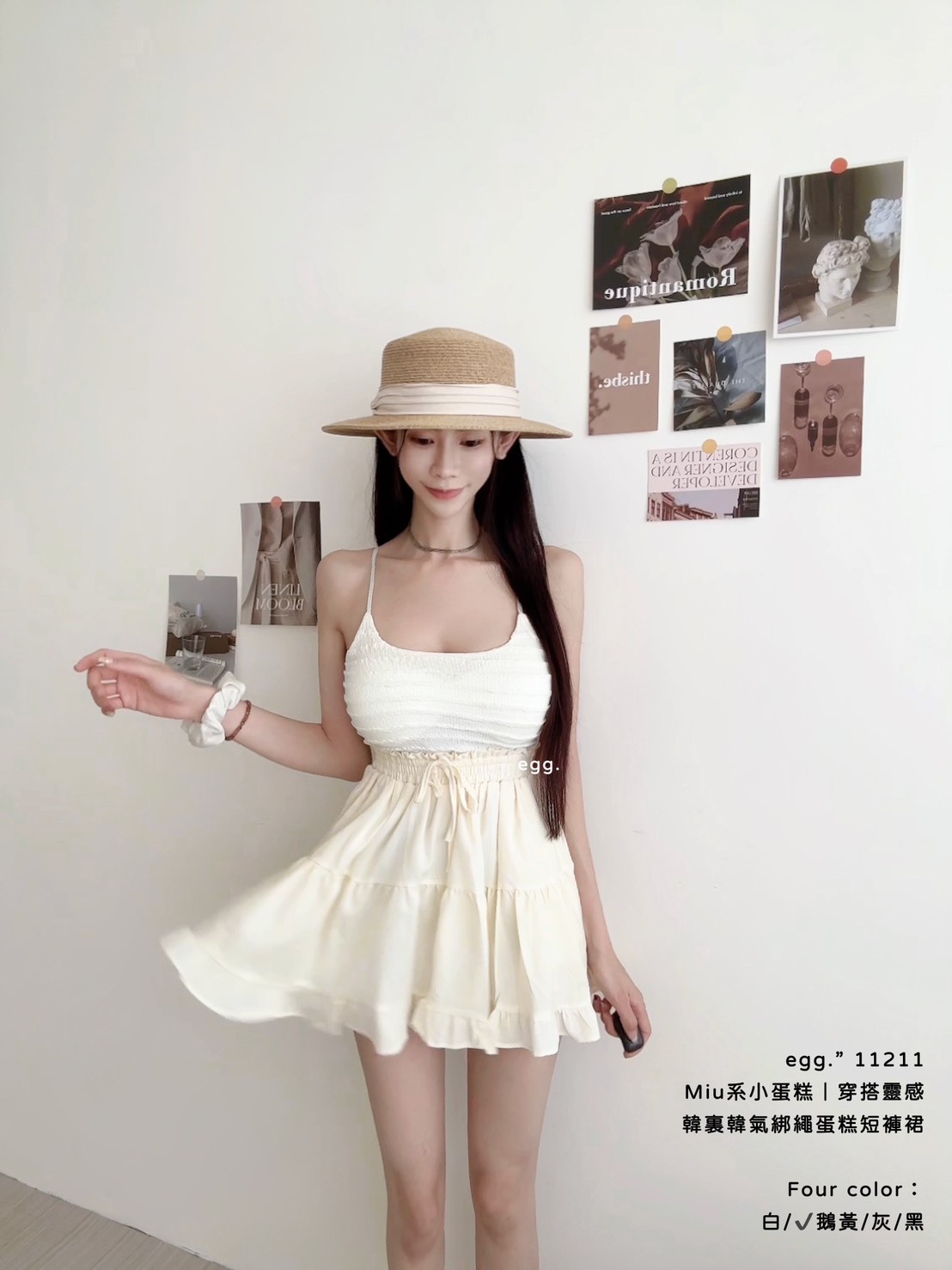 11211Miu系小蛋糕｜穿搭靈感韓裏韓氣綁繩蛋糕短褲裙 (3)