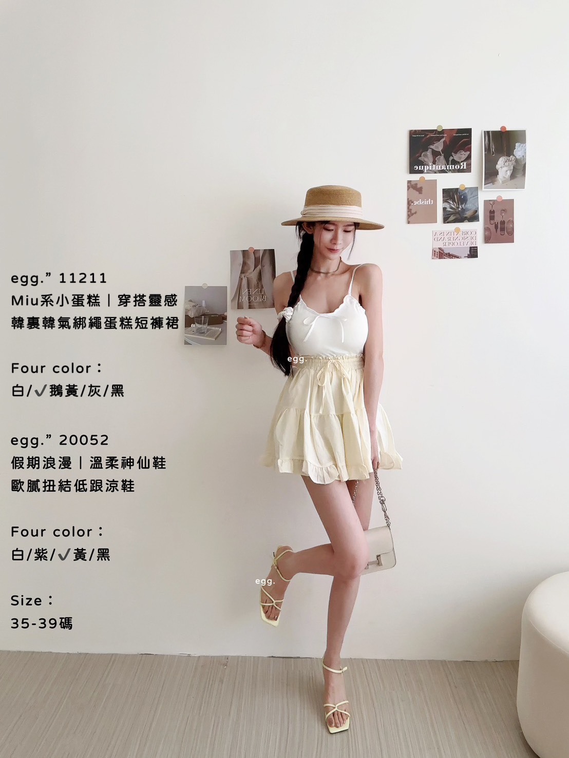 11211Miu系小蛋糕｜穿搭靈感韓裏韓氣綁繩蛋糕短褲裙 (4)