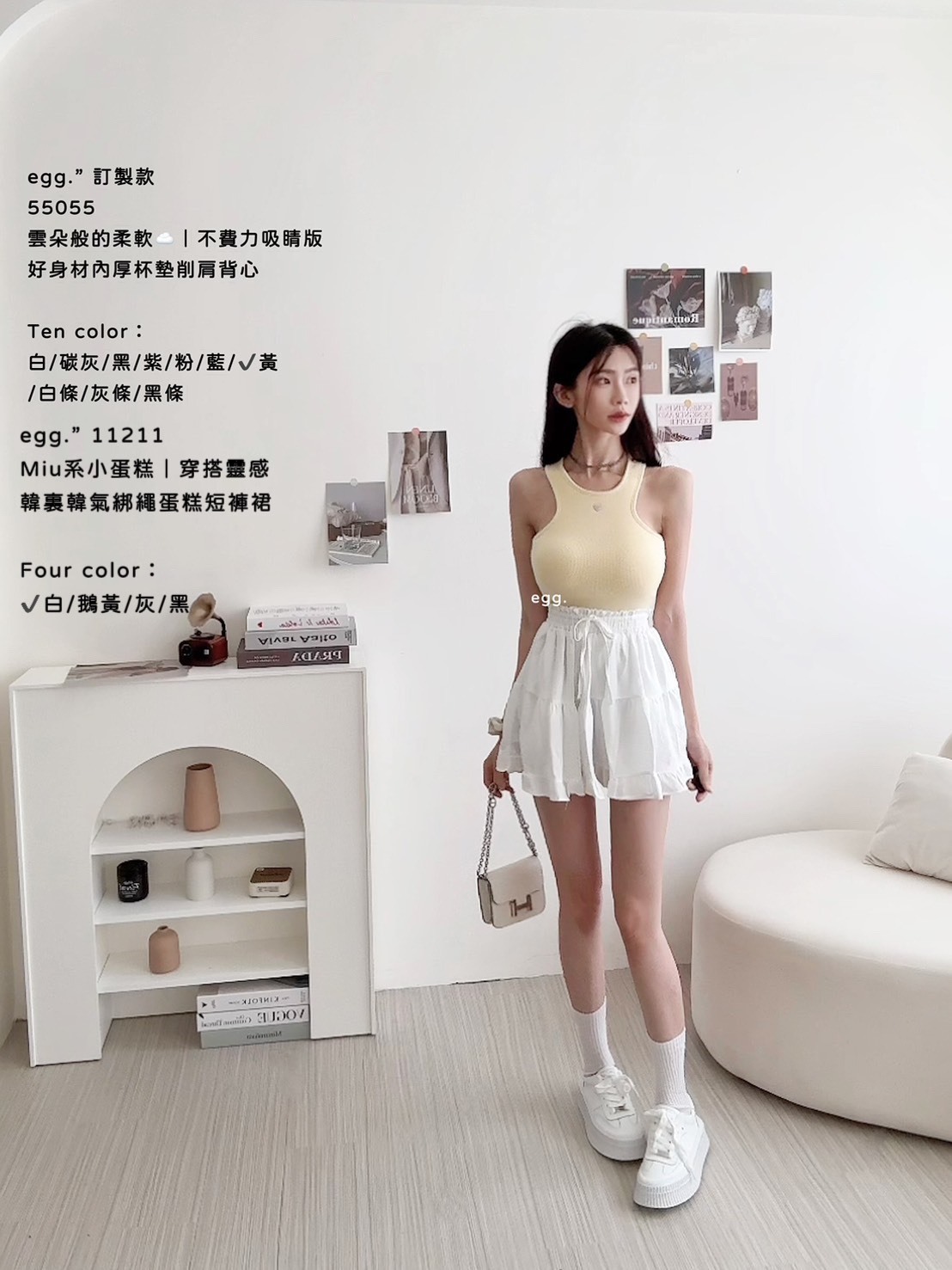 11211Miu系小蛋糕｜穿搭靈感韓裏韓氣綁繩蛋糕短褲裙