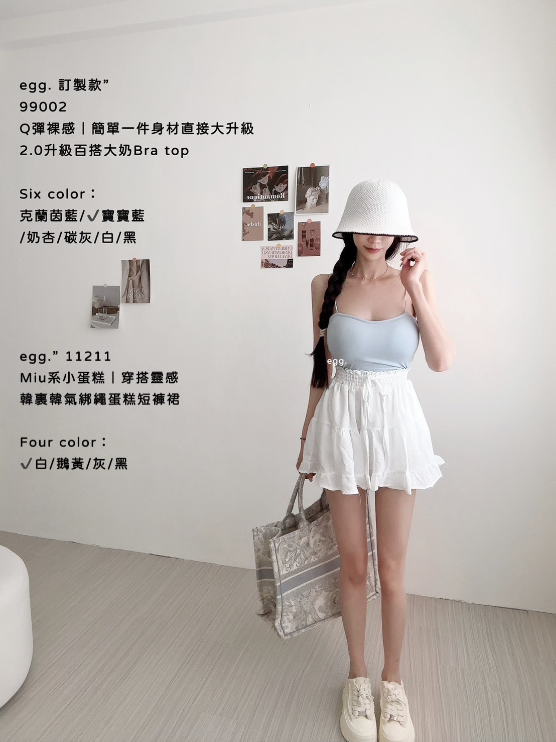 11211Miu系小蛋糕｜穿搭靈感韓裏韓氣綁繩蛋糕短褲裙 (2)