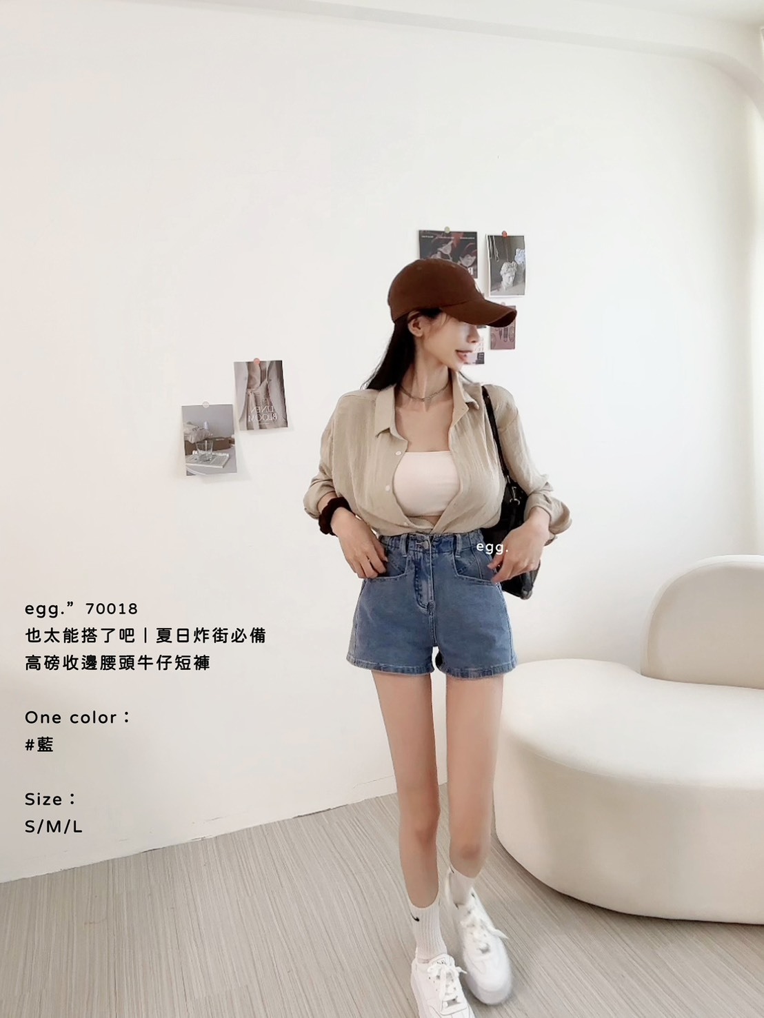 70018也太能搭了吧｜夏日炸街必備高磅收邊腰頭牛仔短褲 (4)