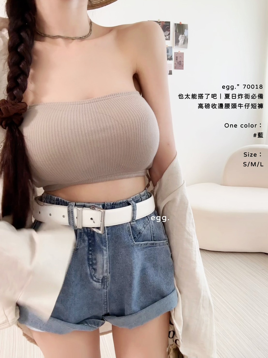 70018也太能搭了吧｜夏日炸街必備高磅收邊腰頭牛仔短褲 (3)