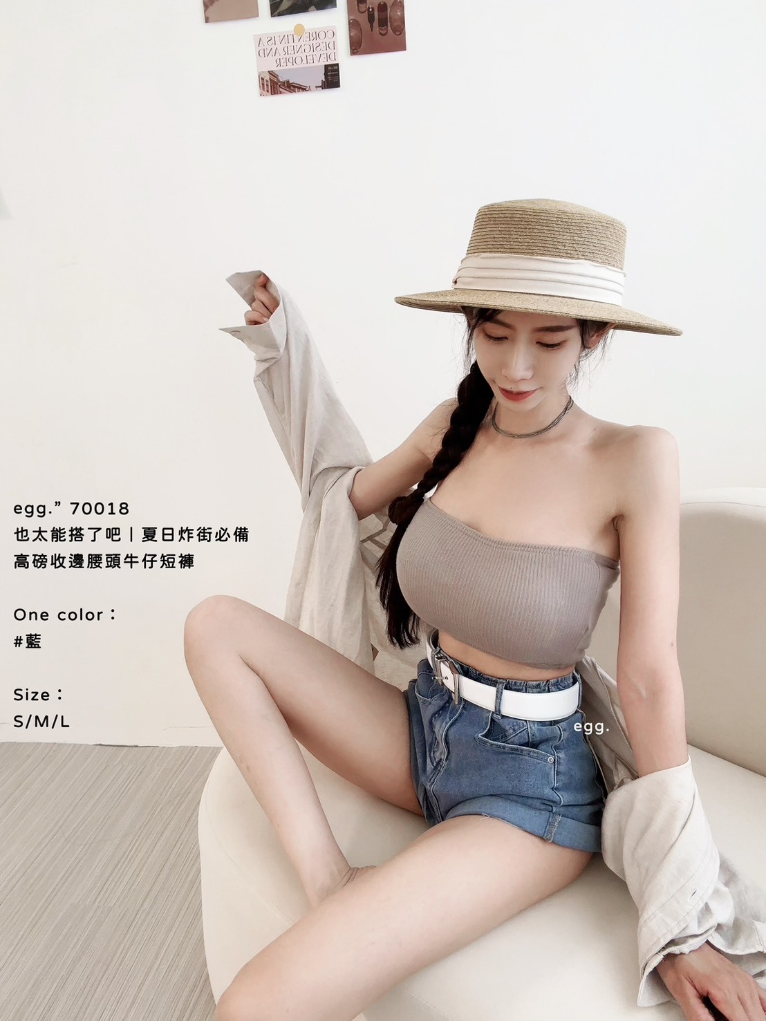 70018也太能搭了吧｜夏日炸街必備高磅收邊腰頭牛仔短褲 (2)