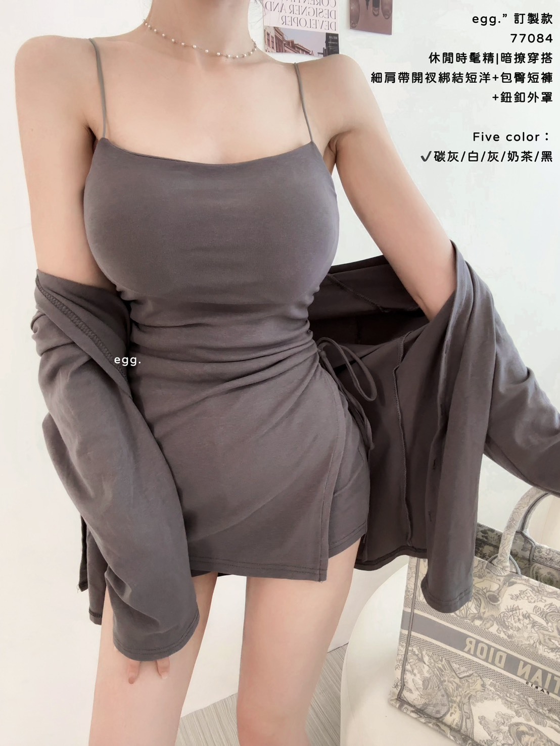 77084訂製款休閒時髦精暗撩穿搭細肩帶開衩綁結短洋+包臀短褲+鈕釦外罩 (3)