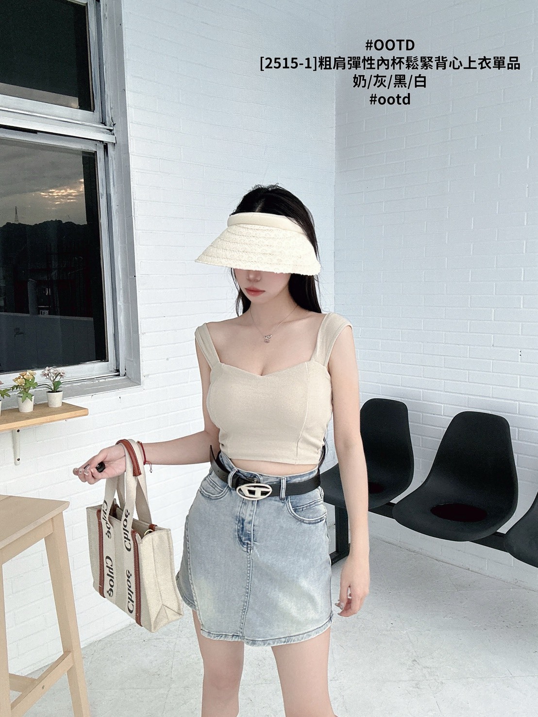 [2515-1]粗肩彈性內杯鬆緊背心上衣單品 (4)
