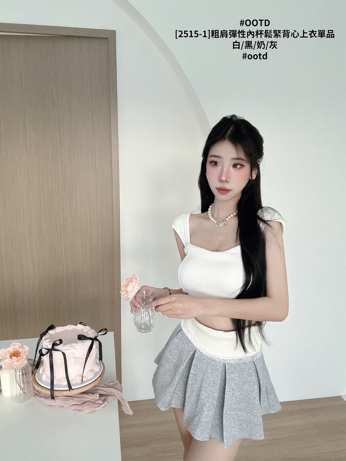 [2515-1]粗肩彈性內杯鬆緊背心上衣單品