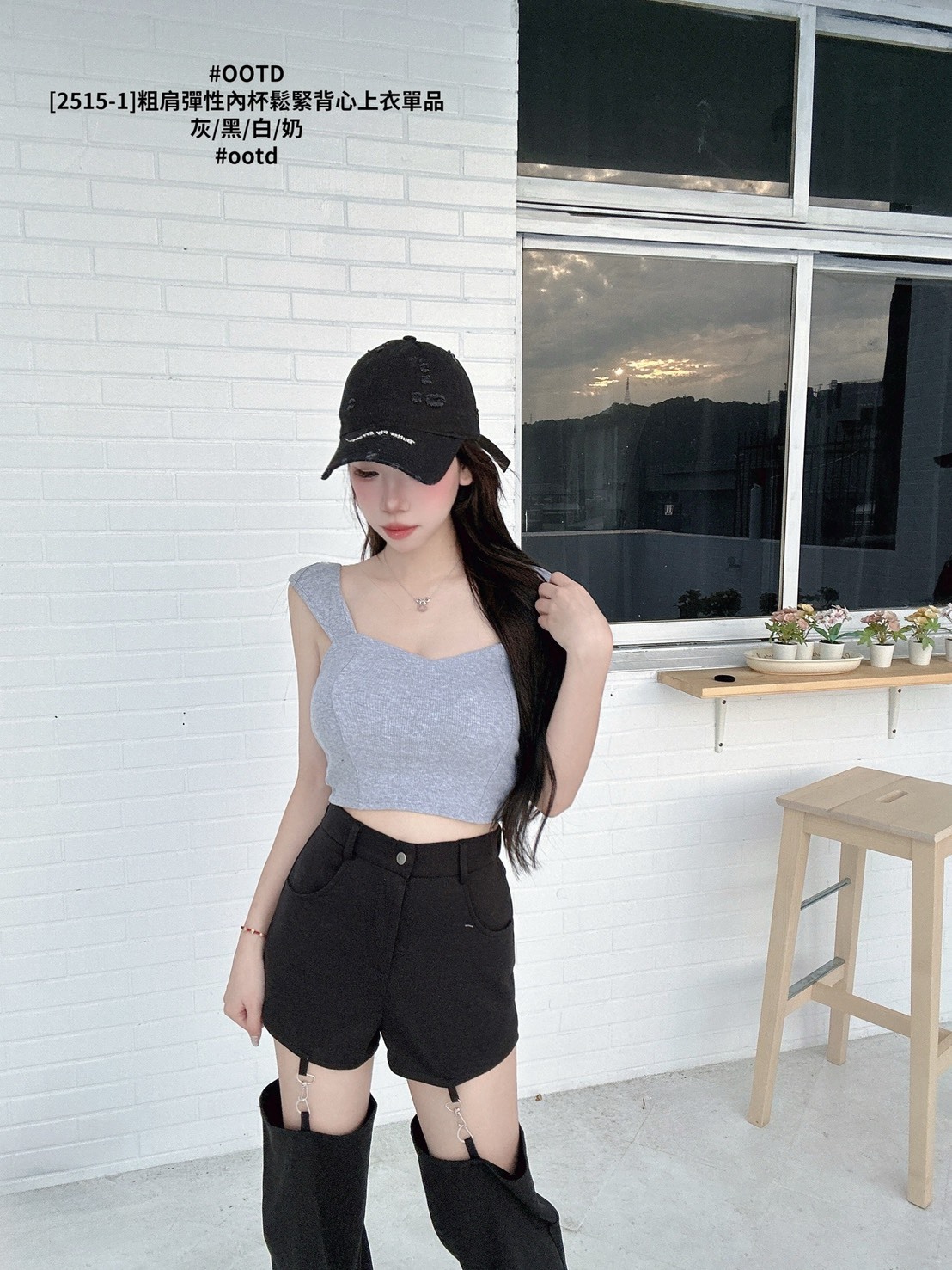 [2515-1]粗肩彈性內杯鬆緊背心上衣單品 (5)