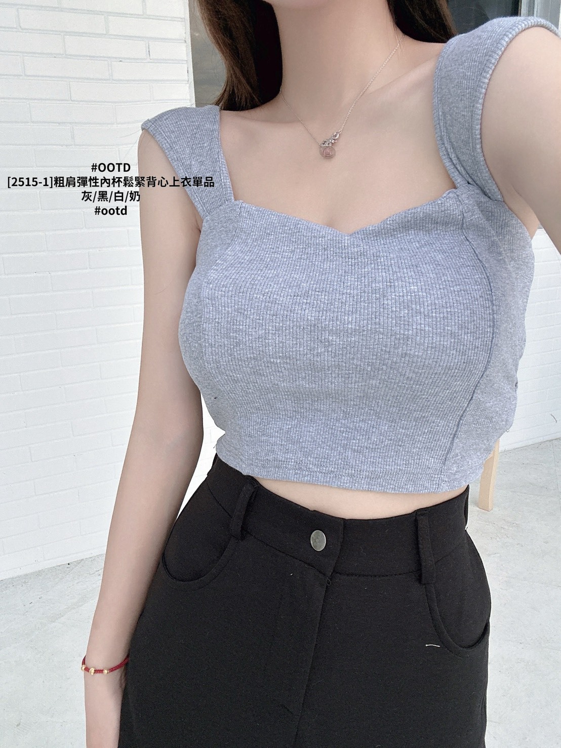 [2515-1]粗肩彈性內杯鬆緊背心上衣單品 (6)