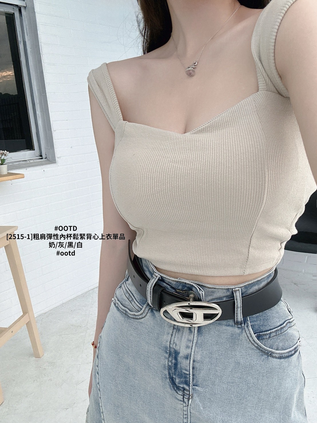 [2515-1]粗肩彈性內杯鬆緊背心上衣單品 (3)
