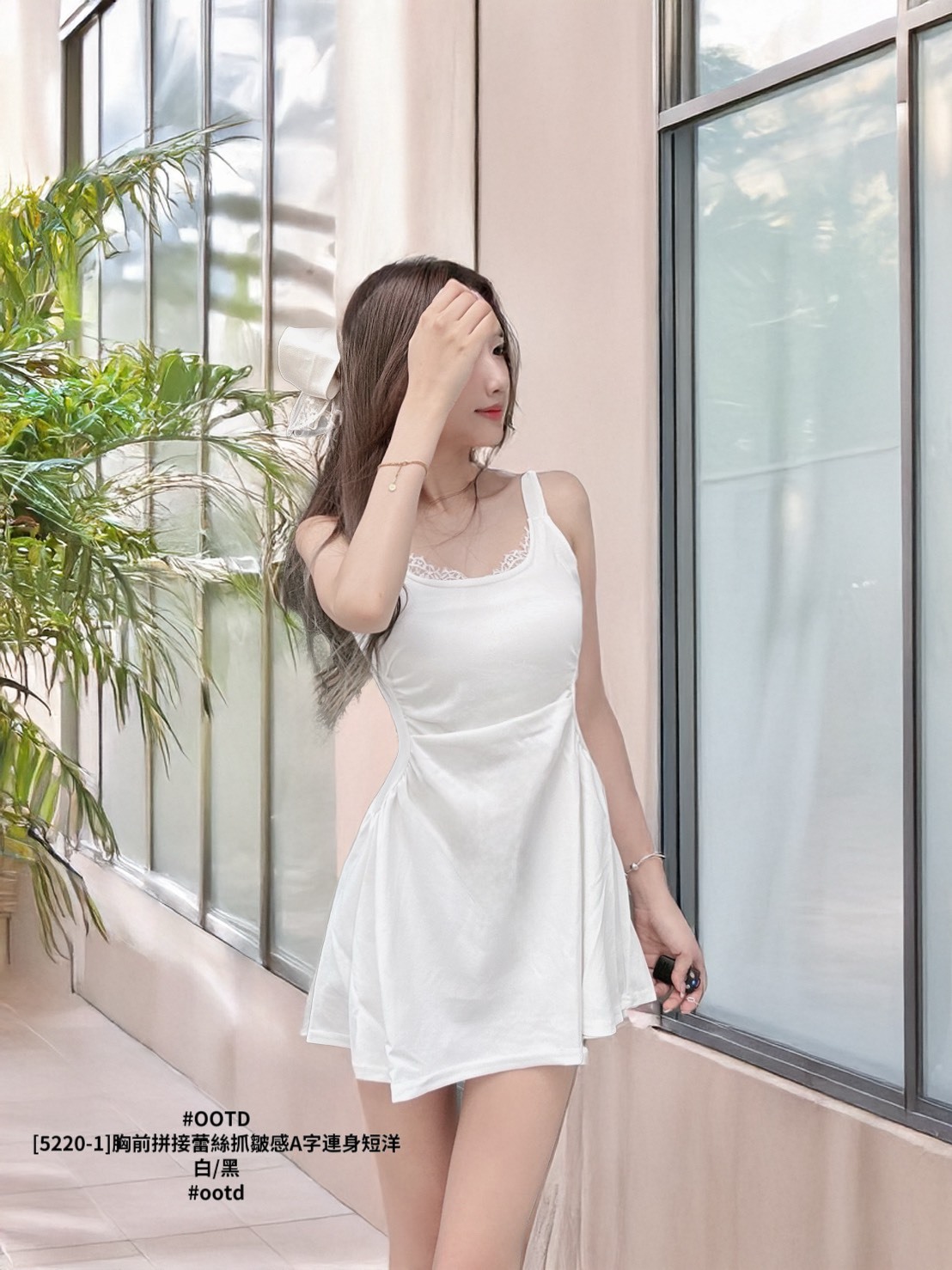 [5220-1]胸前拼接蕾絲抓皺感A字連身短洋