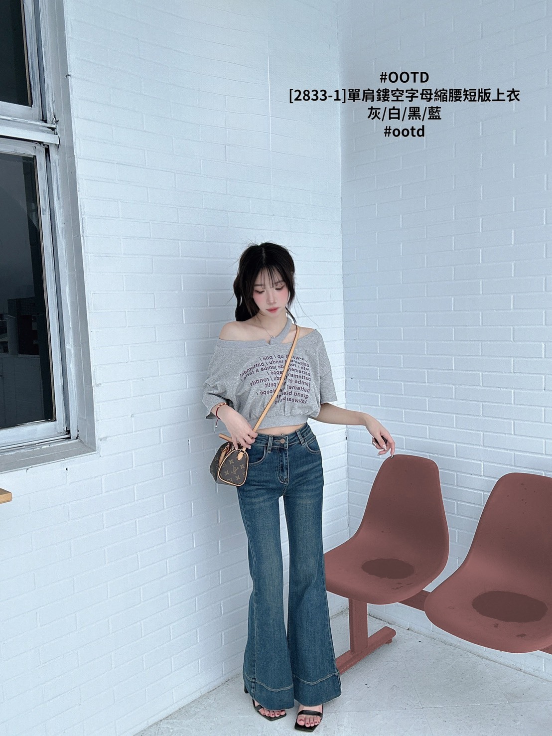 [2833-1]單肩鏤空字母縮腰短版上衣 (5)