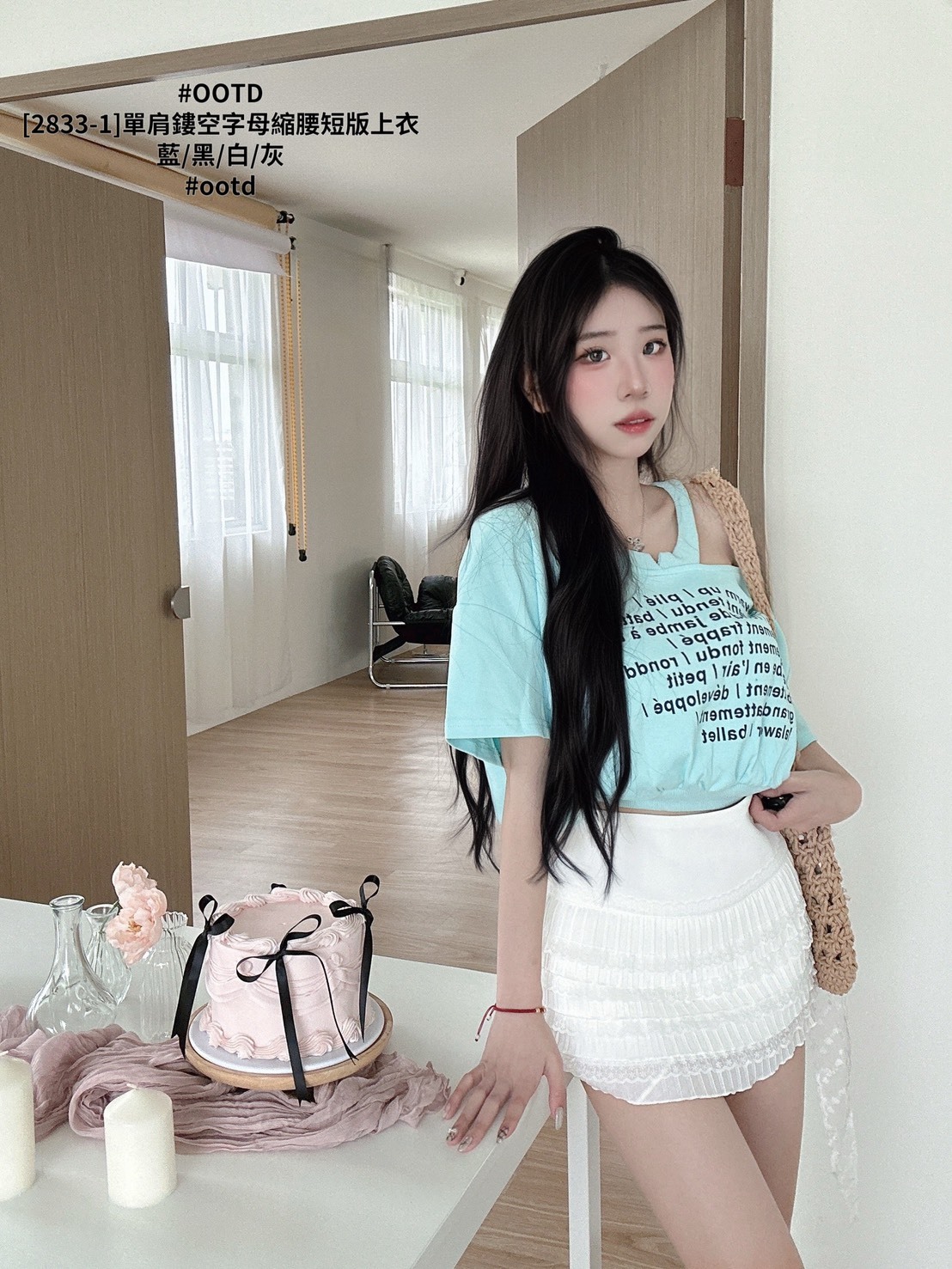 [2833-1]單肩鏤空字母縮腰短版上衣 (4)