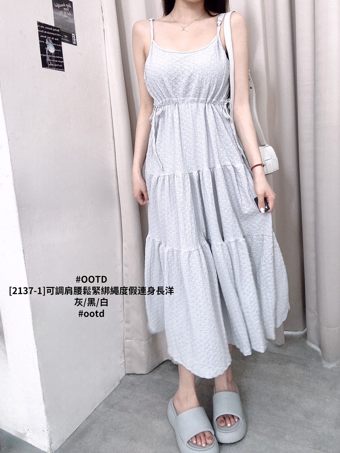[2137-1]可調肩腰鬆緊綁繩度假連身長洋 (4)