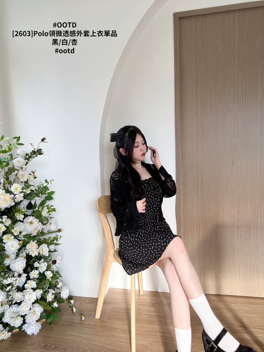 [2603]Polo領微透感外套上衣單品 (7)