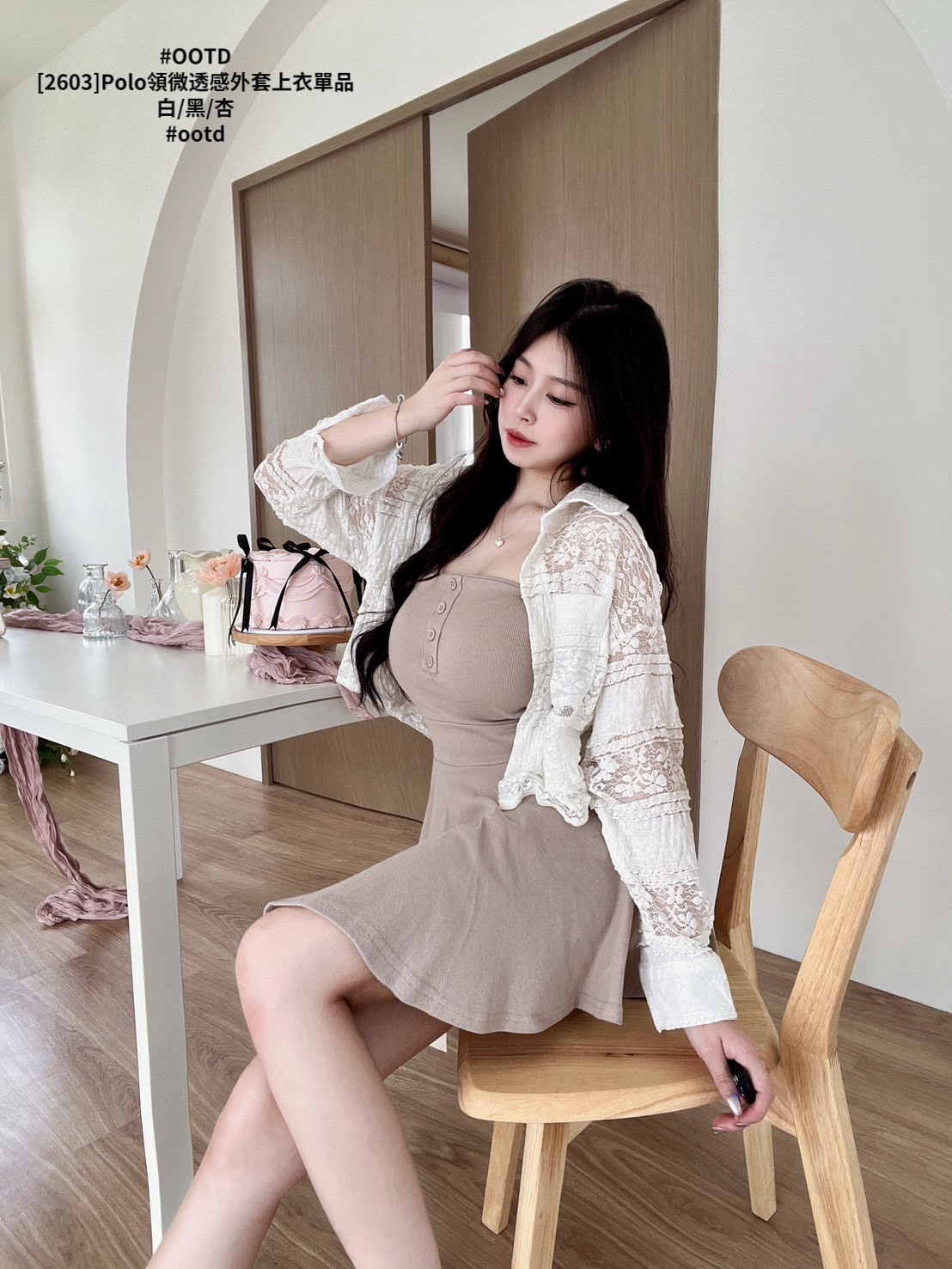 [2603]Polo領微透感外套上衣單品