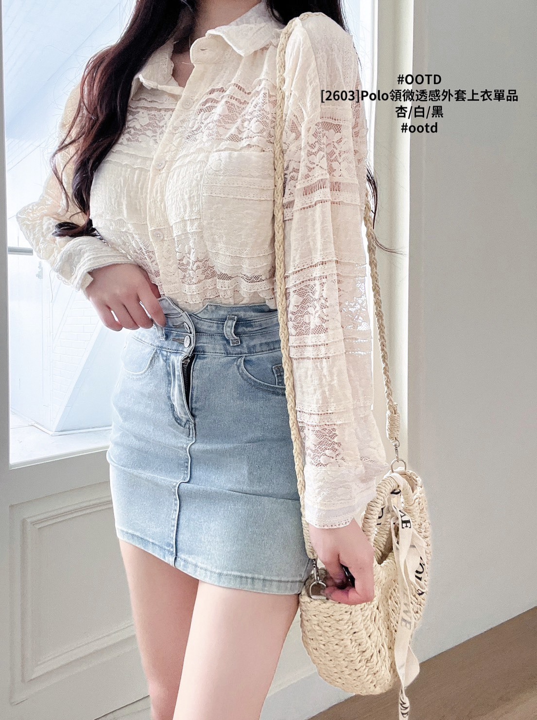 [2603]Polo領微透感外套上衣單品 (6)