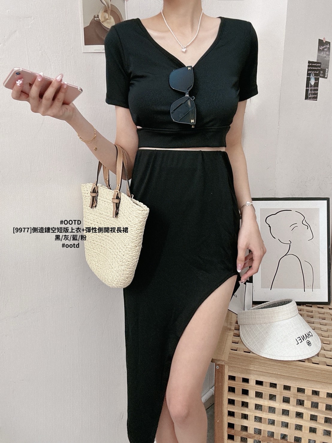 [9977]側邊鏤空短版上衣+彈性側開衩長裙 (7)