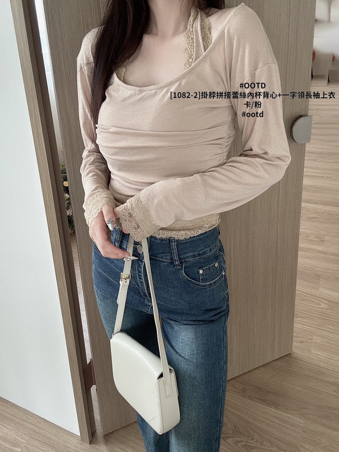 [1082-2]掛脖拼接蕾絲內杯背心+一字領長袖上衣 (5)