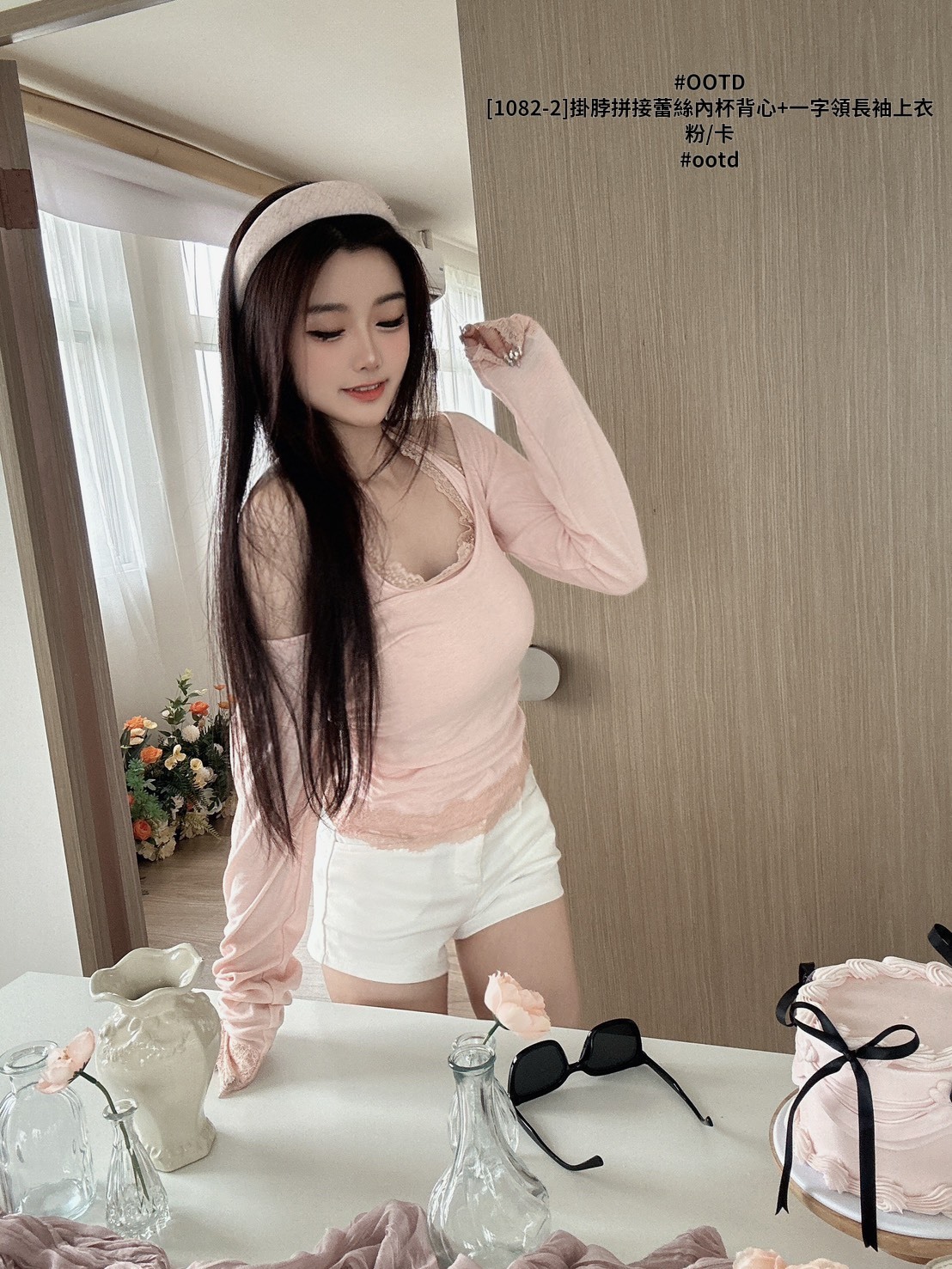 [1082-2]掛脖拼接蕾絲內杯背心+一字領長袖上衣 (3)