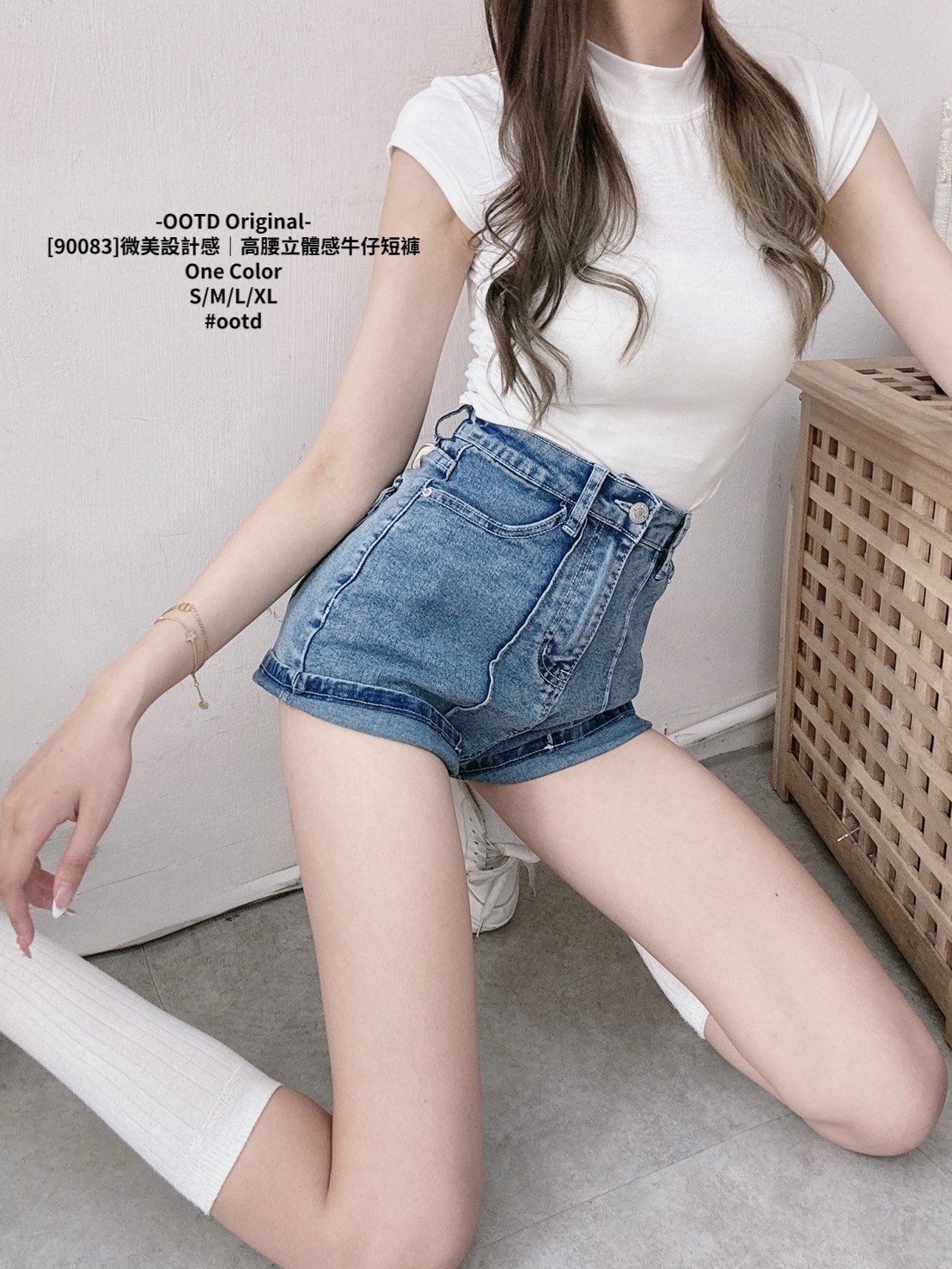 [90083]微美設計感｜高腰立體感牛仔短褲 (4)
