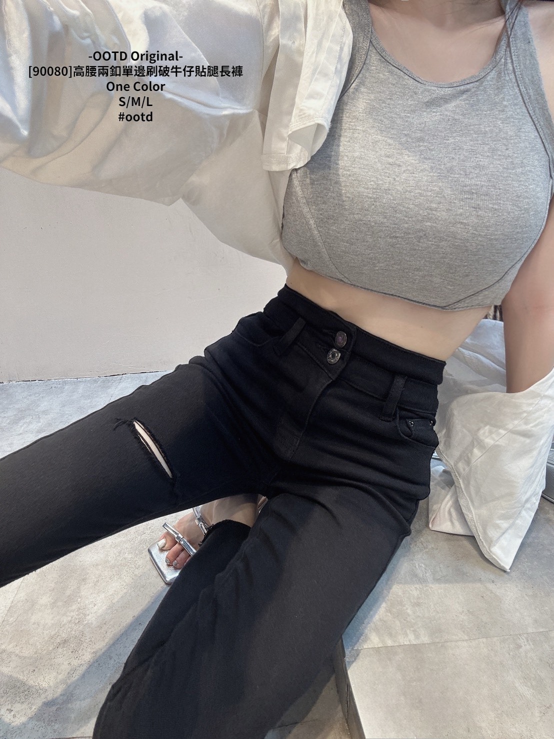 [90080]高腰兩釦單邊刷破牛仔貼腿長褲 (2)