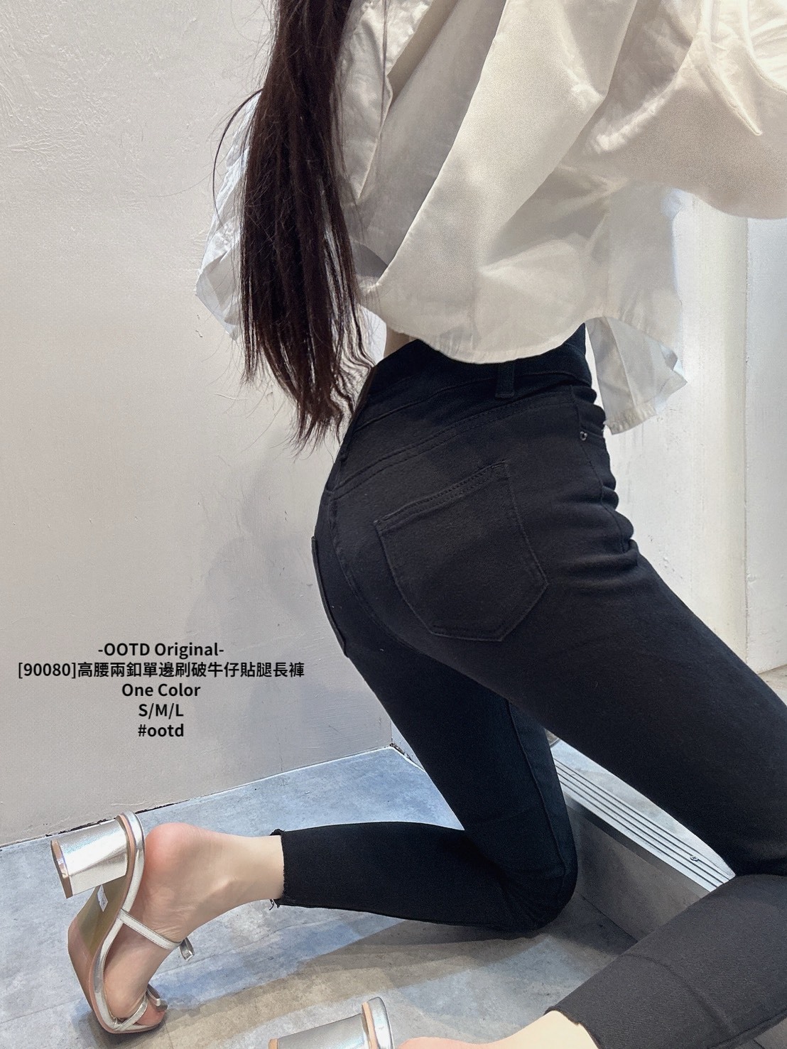 [90080]高腰兩釦單邊刷破牛仔貼腿長褲 (4)