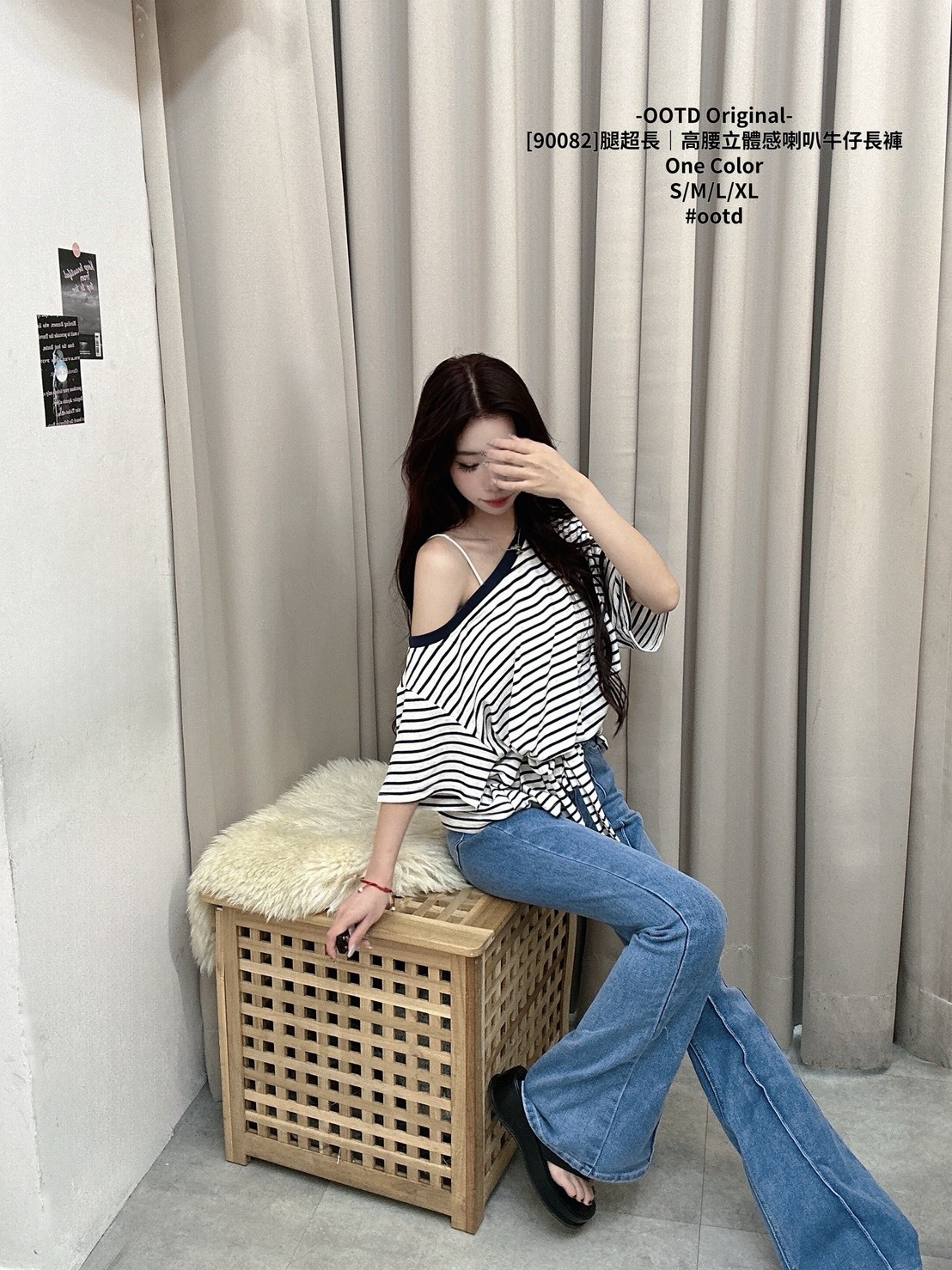 [90082]腿超長｜高腰立體感喇叭牛仔長褲 (4)