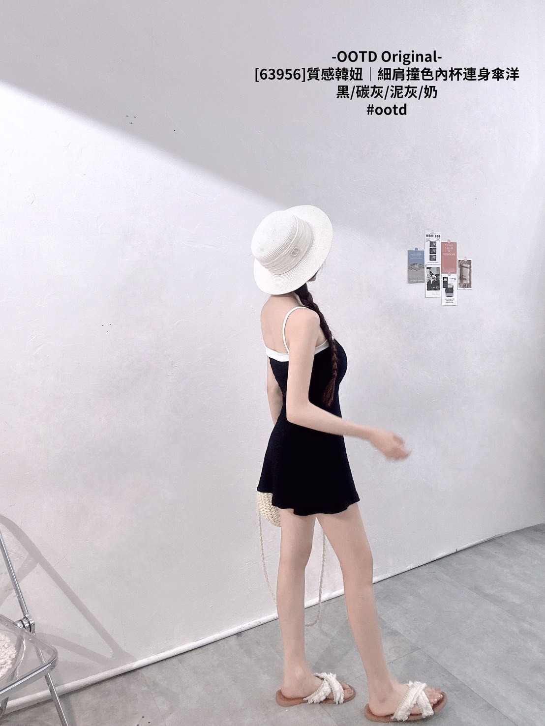 [63956]質感韓妞｜細肩撞色內杯連身傘洋 (8)