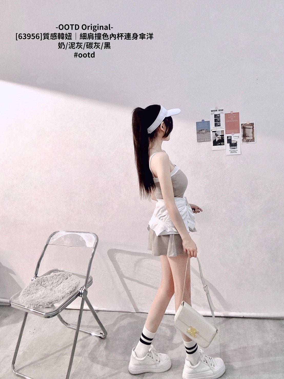 [63956]質感韓妞｜細肩撞色內杯連身傘洋 (2)