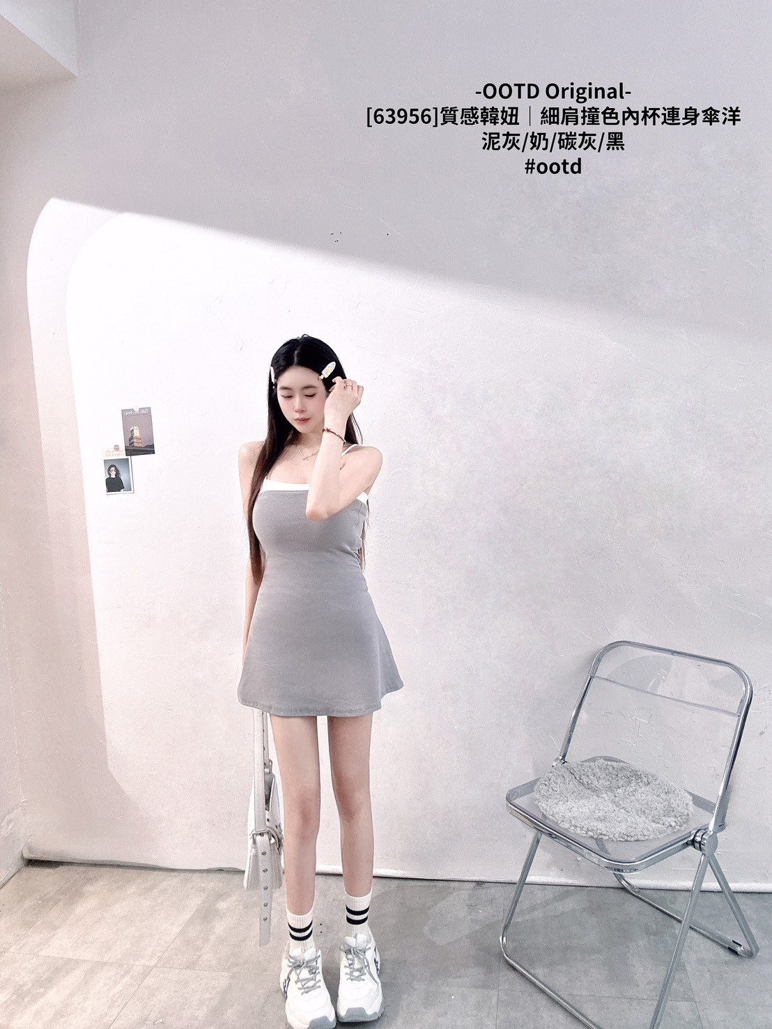 [63956]質感韓妞｜細肩撞色內杯連身傘洋 (3)