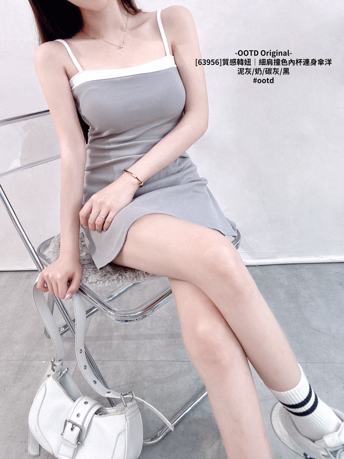 [63956]質感韓妞｜細肩撞色內杯連身傘洋 (4)