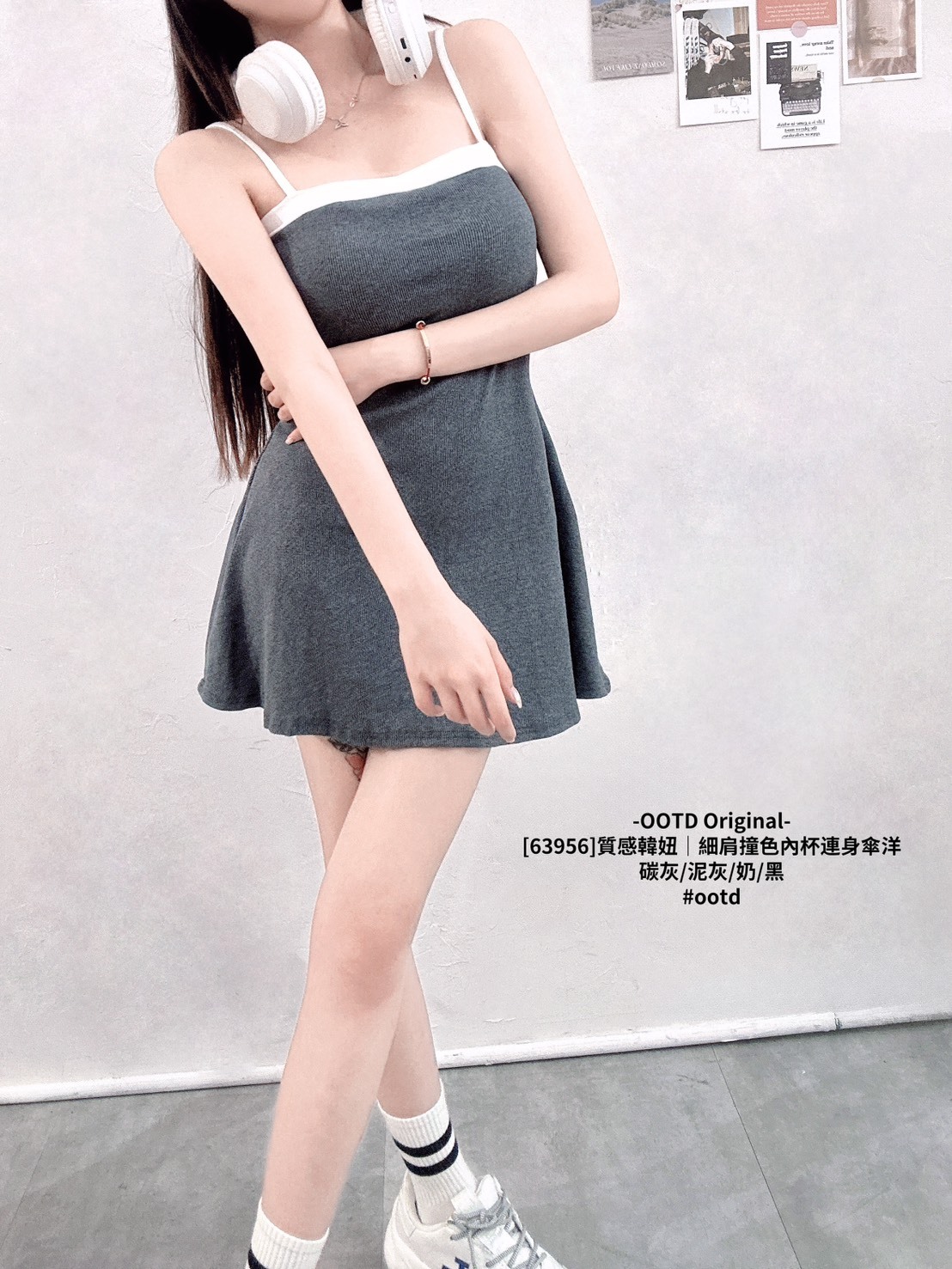 [63956]質感韓妞｜細肩撞色內杯連身傘洋 (5)