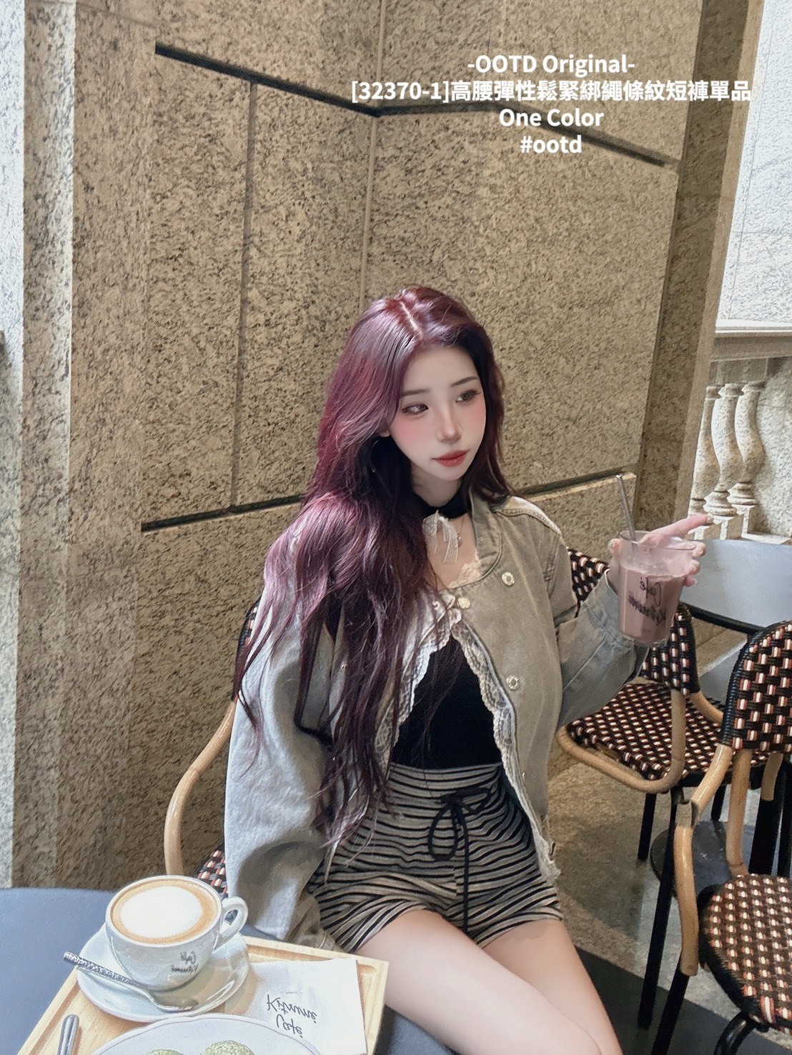 [32370-1]高腰彈性鬆緊綁繩條紋短褲單品 (4)