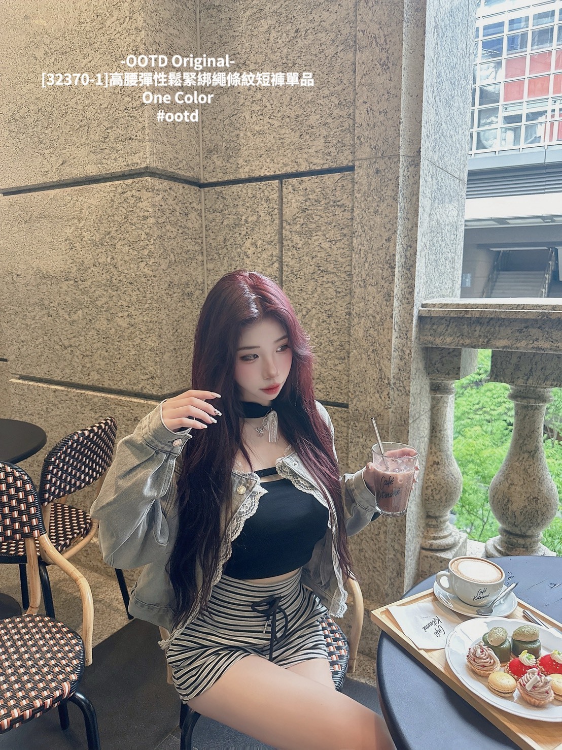 [32370-1]高腰彈性鬆緊綁繩條紋短褲單品