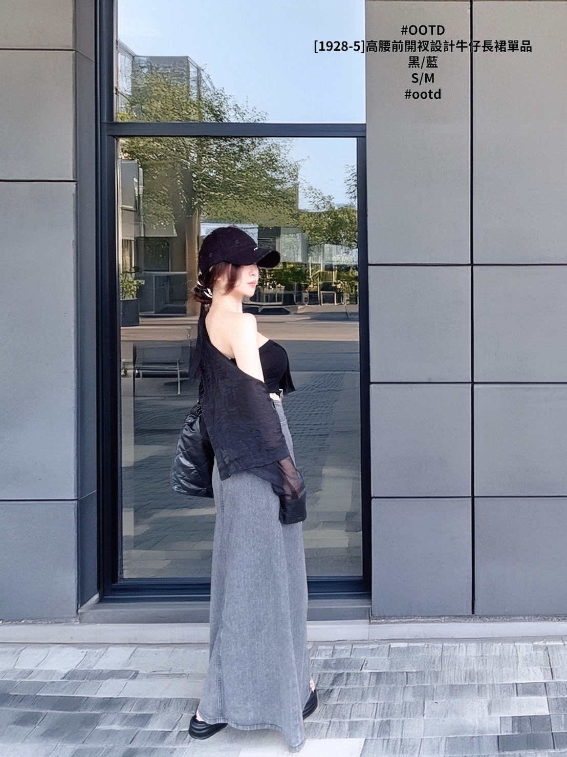 [1928-5]高腰前開衩設計牛仔長裙單品 (7)