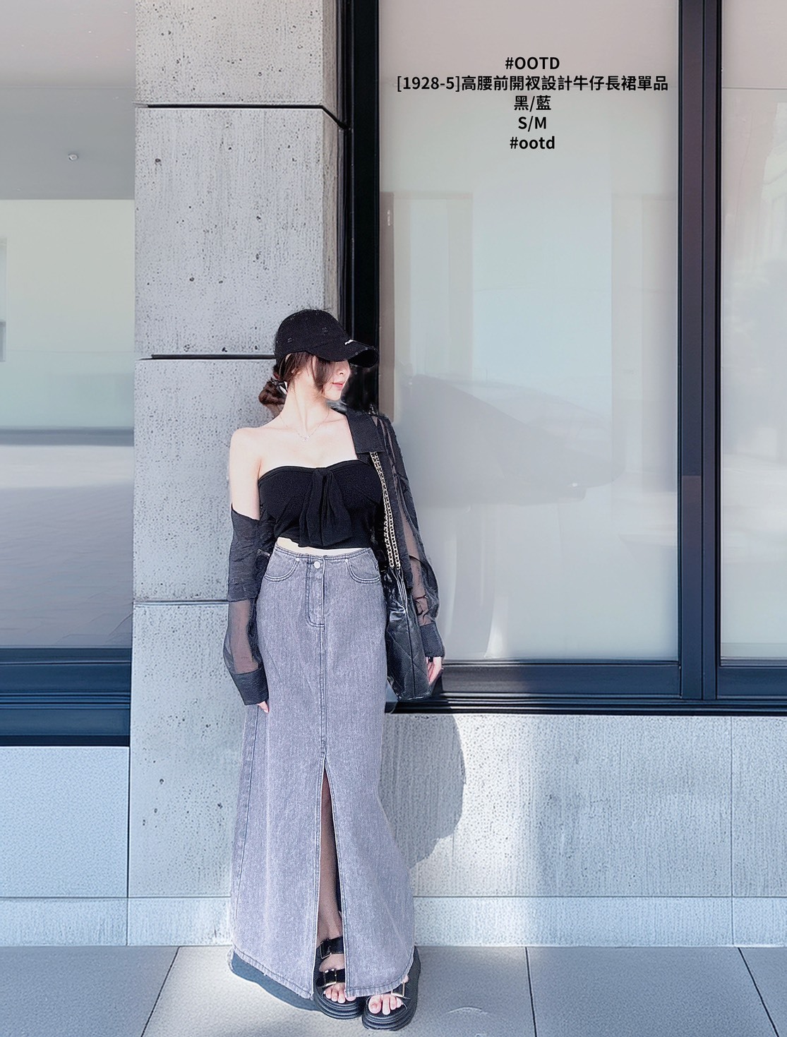 [1928-5]高腰前開衩設計牛仔長裙單品 (5)