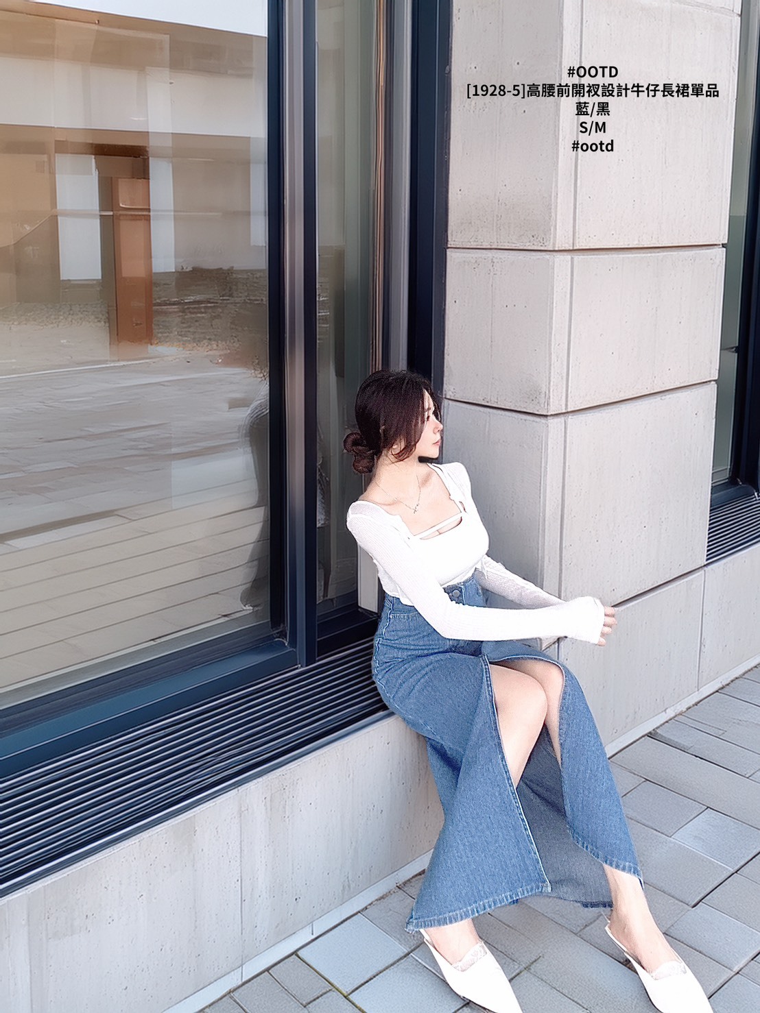 [1928-5]高腰前開衩設計牛仔長裙單品 (4)