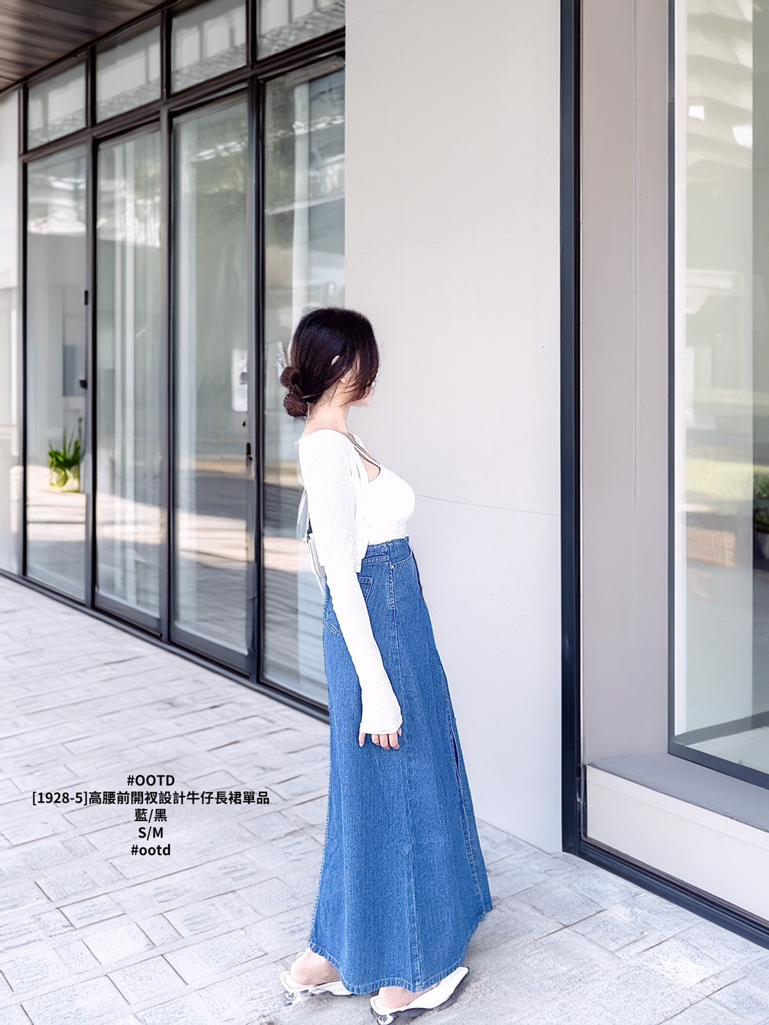 [1928-5]高腰前開衩設計牛仔長裙單品 (3)