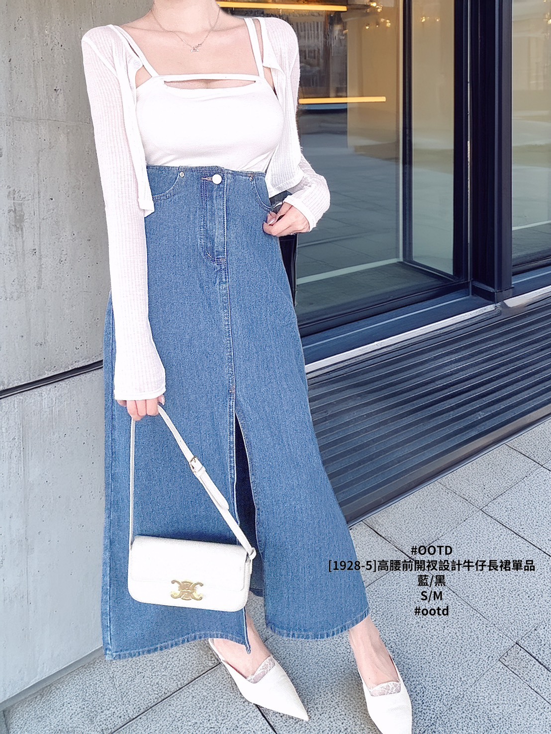 [1928-5]高腰前開衩設計牛仔長裙單品 (2)