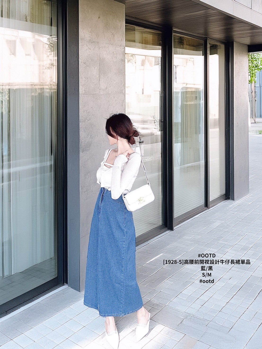 [1928-5]高腰前開衩設計牛仔長裙單品