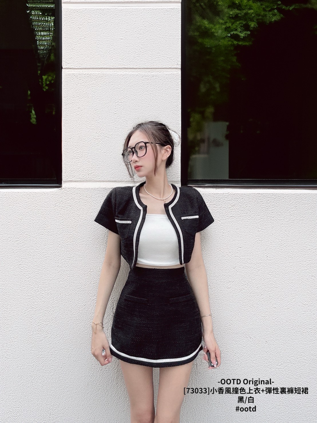 [73033]小香風撞色上衣+彈性裏褲短裙 (6)
