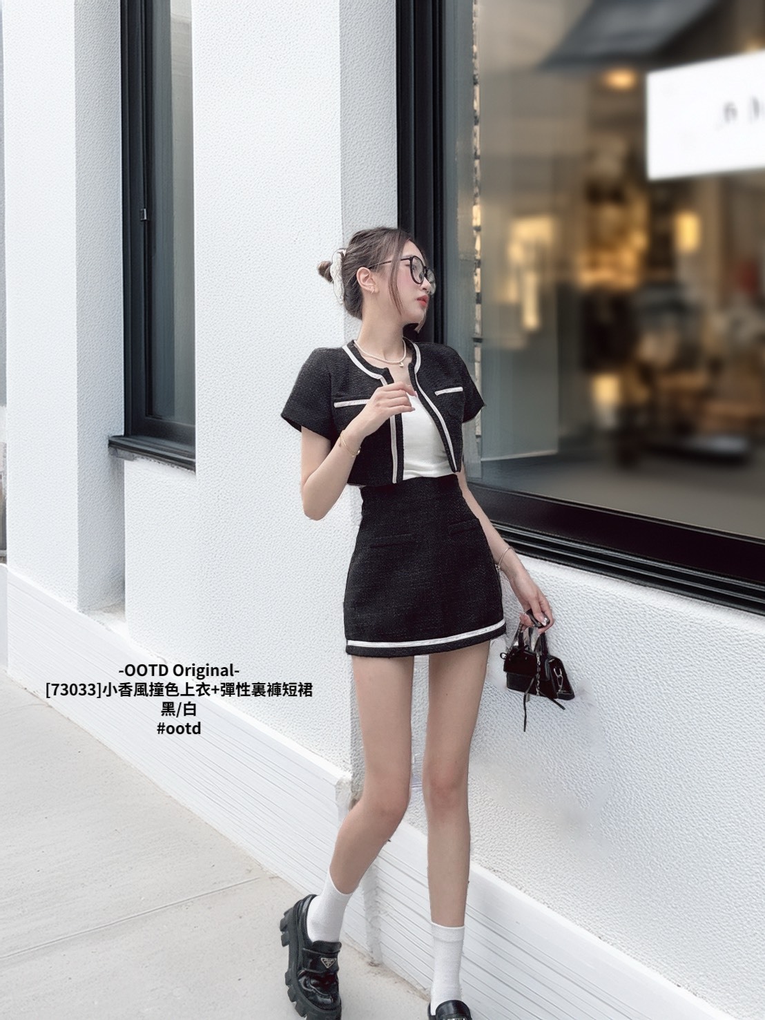 [73033]小香風撞色上衣+彈性裏褲短裙 (8)