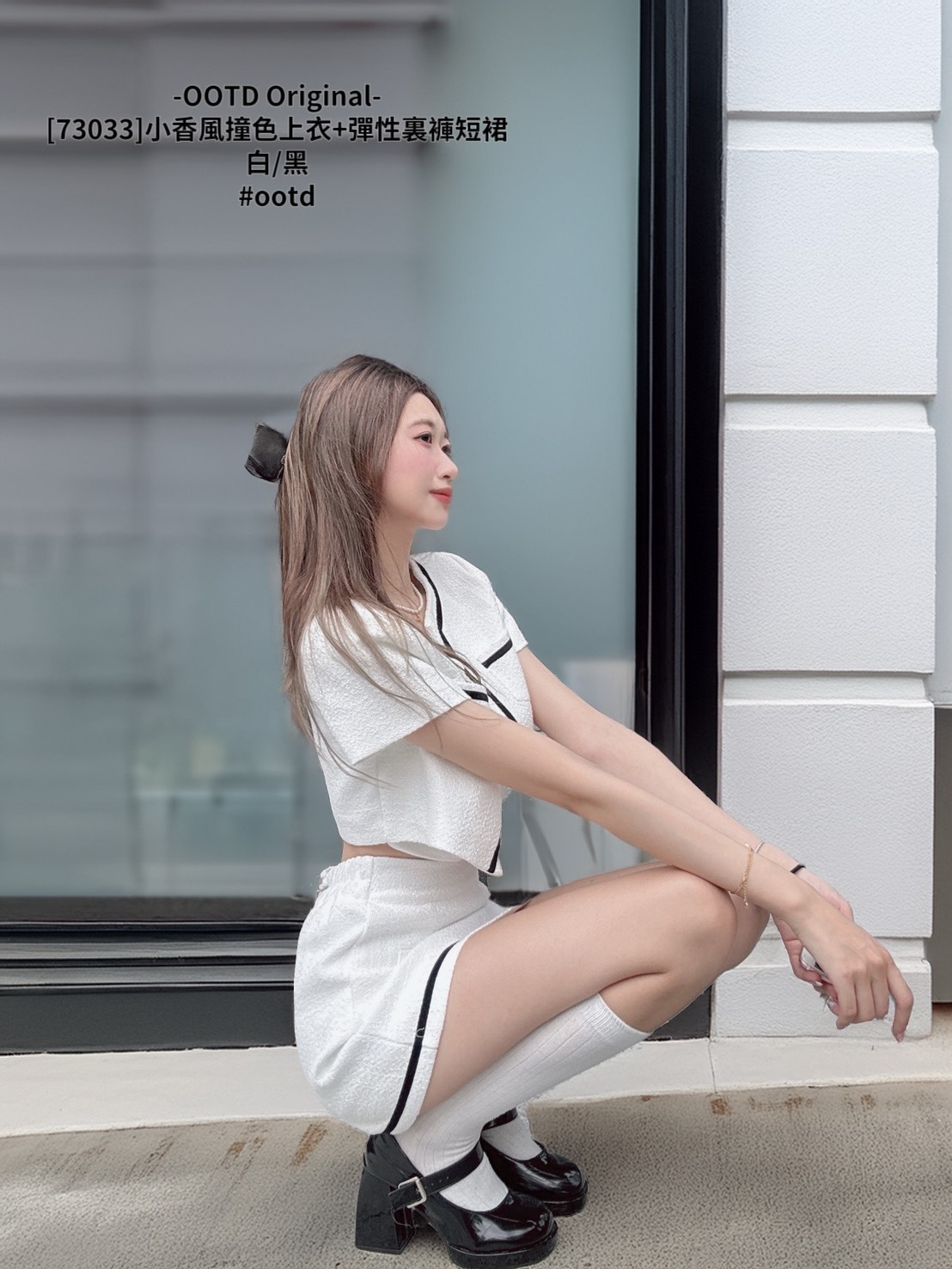 [73033]小香風撞色上衣+彈性裏褲短裙 (3)