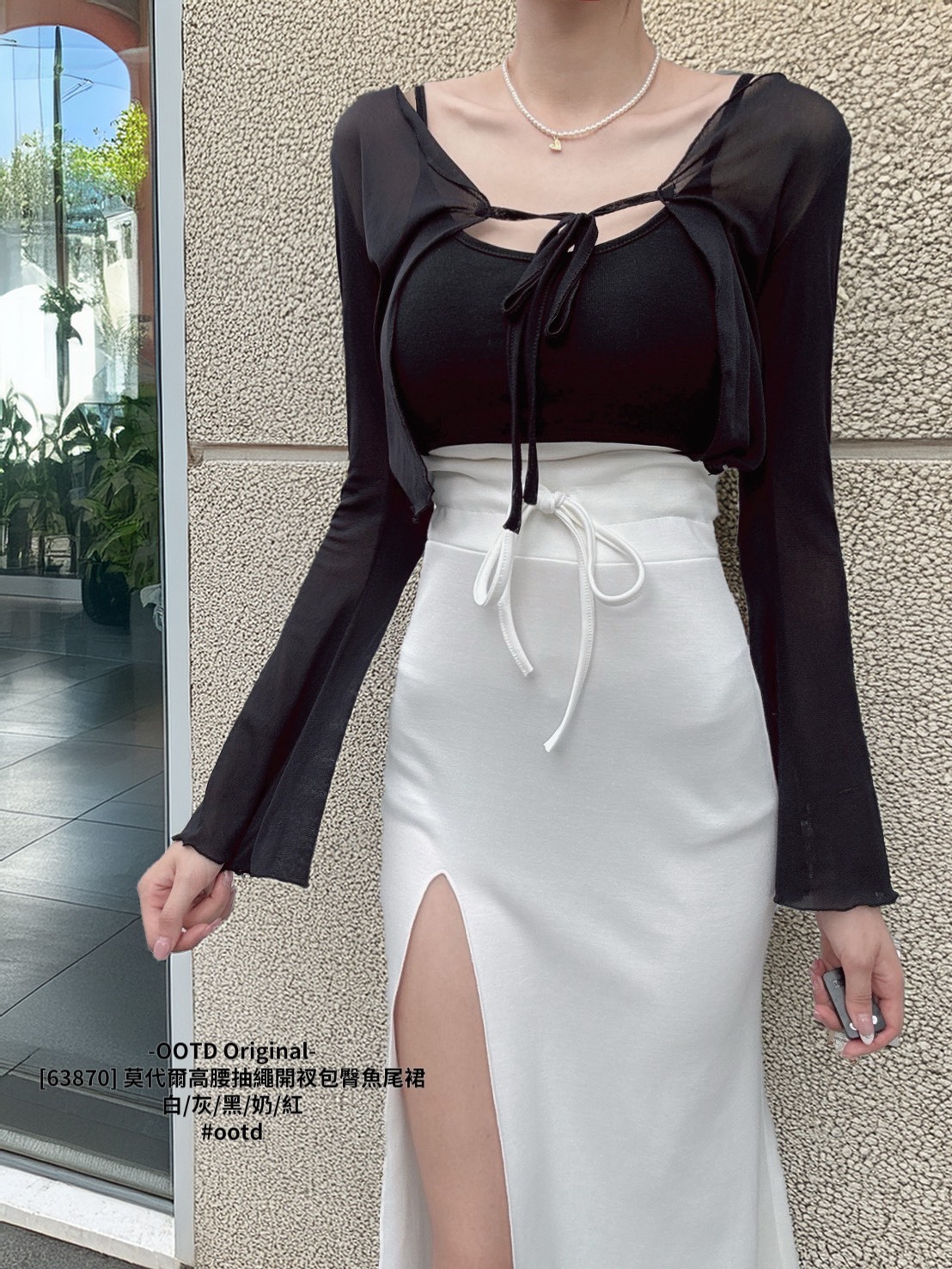 [63870] 莫代爾高腰抽繩開衩包臀魚尾裙 (2)