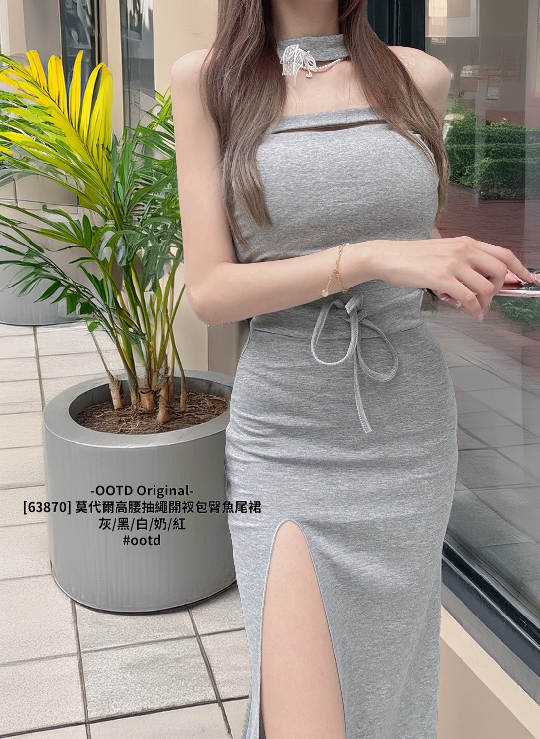 [63870] 莫代爾高腰抽繩開衩包臀魚尾裙 (6)