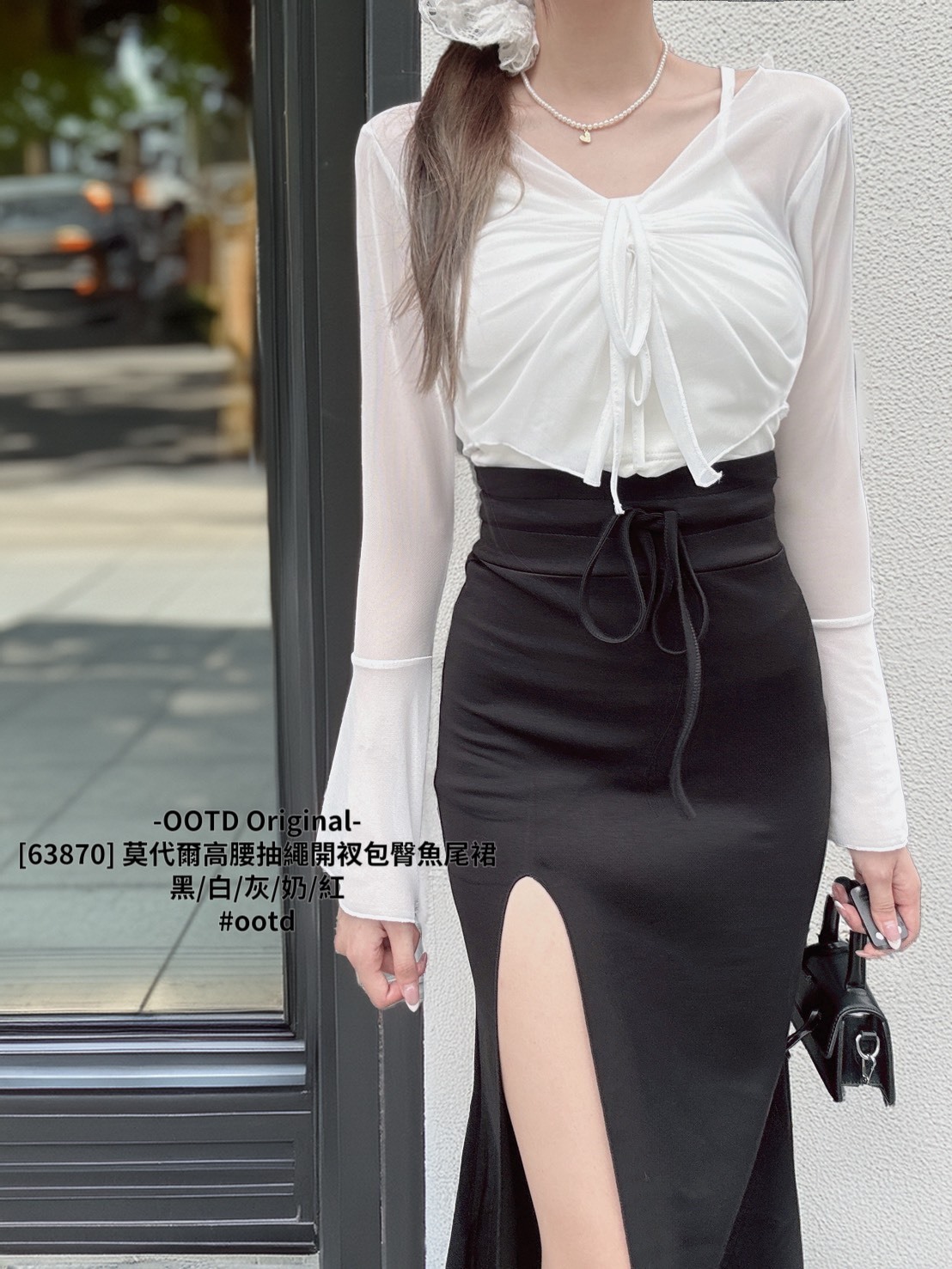 [63870] 莫代爾高腰抽繩開衩包臀魚尾裙 (9)