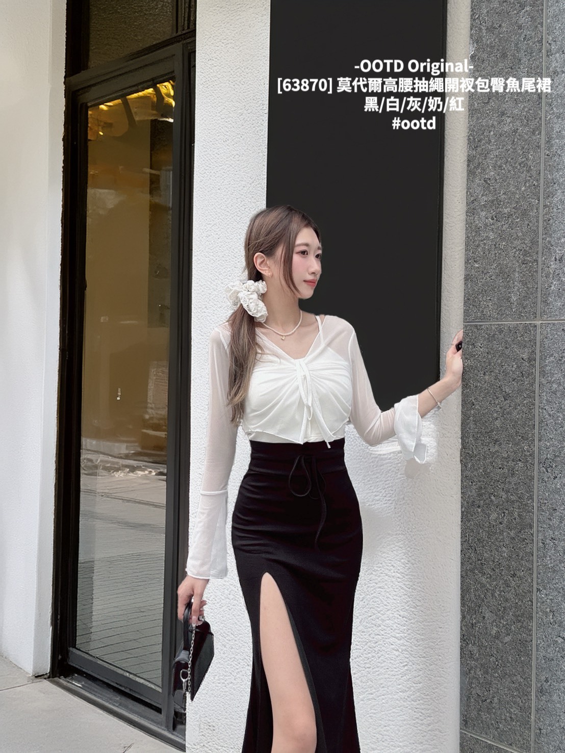 [63870] 莫代爾高腰抽繩開衩包臀魚尾裙 (10)